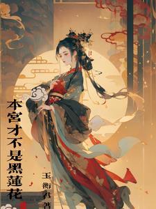 二嫁皇妃