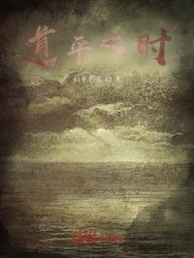 道平常 诗人简介