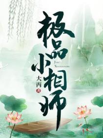 极品小相师陈阳