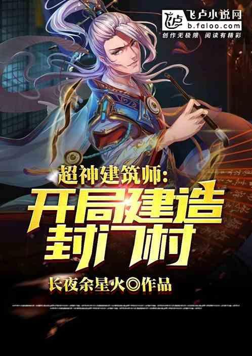 开局招募帝皇铠甲