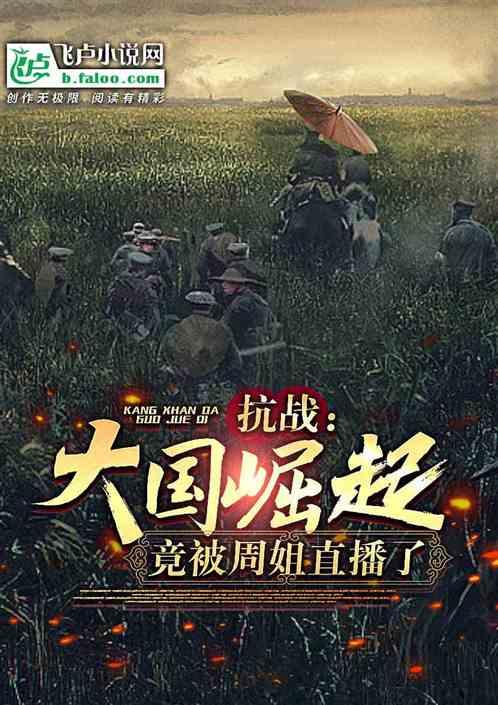 抗战之开局签到系统