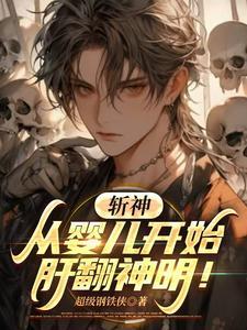 斩神诀好看吗