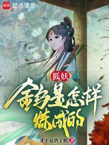 金乌真身