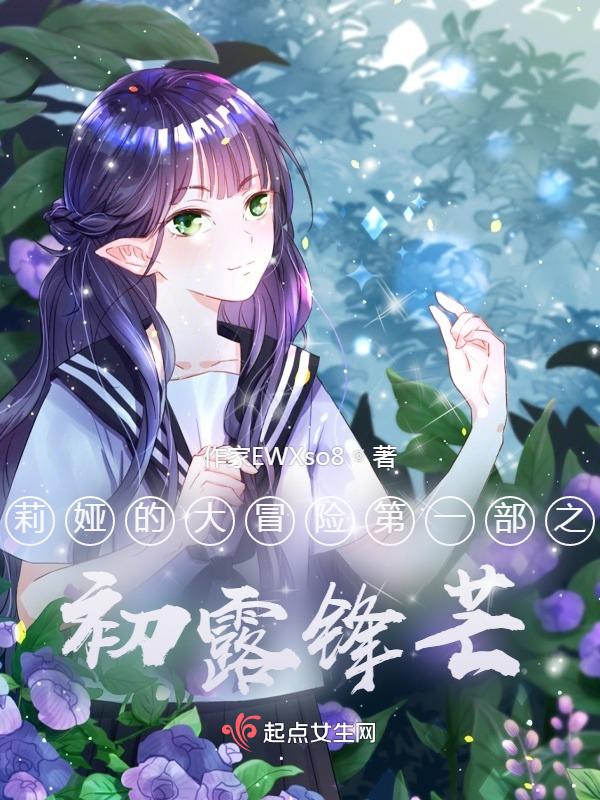 莉莉娅大招叫什么