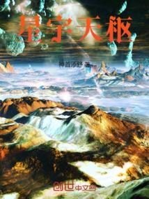 天枢星科技