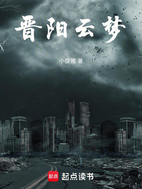 榆社云梦山