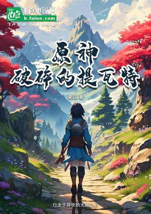 破碎的()