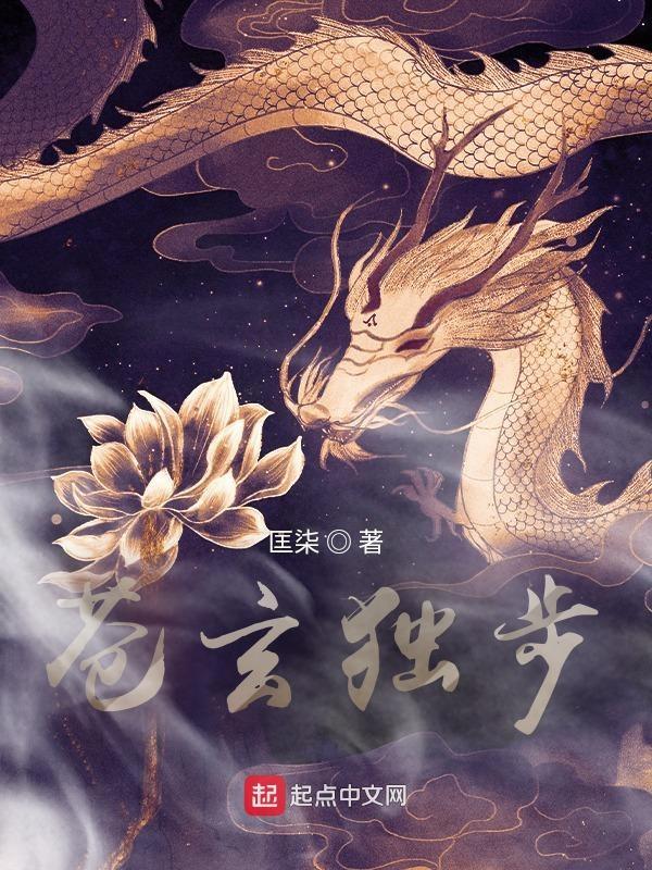 苍玄和丹朱百度百科