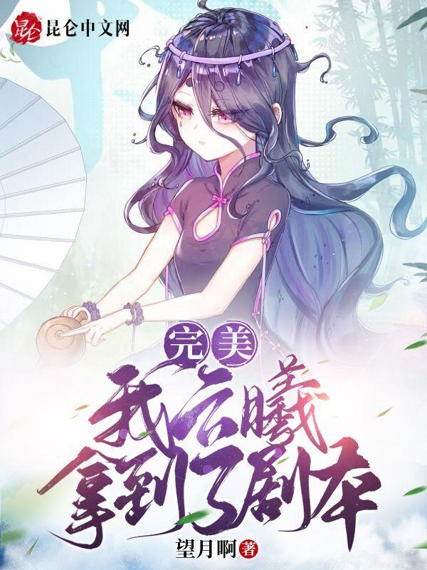 完美世界云曦第几章出现的