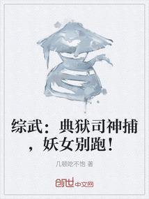 典狱司