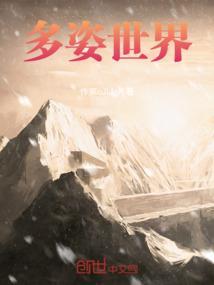多姿整是什么意思