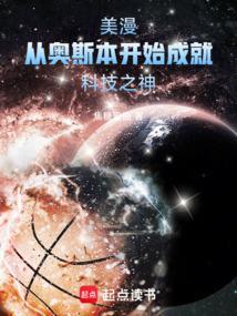 美漫科技