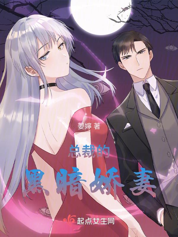 大佬娇妻惹不得免费剧