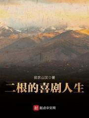 叶昭番外