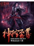 至尊神眼百度百科