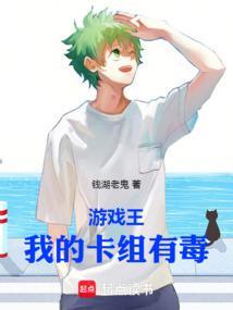 我的游戏王就是那么imba