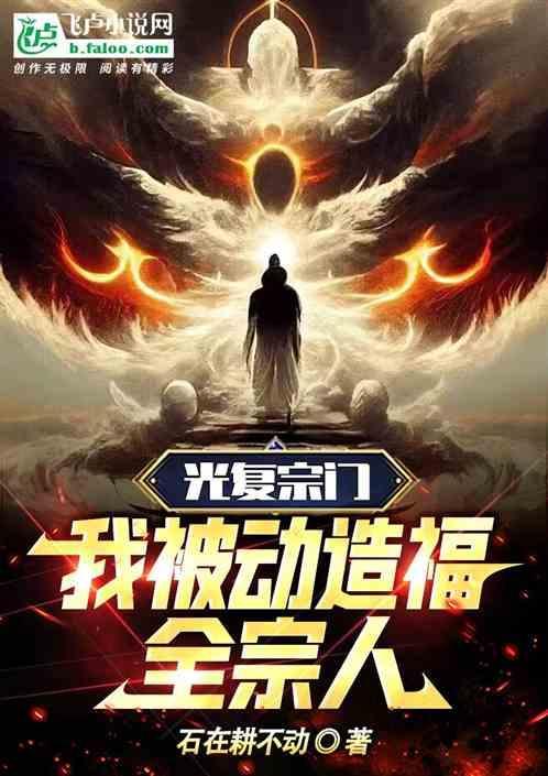 光复会知乎