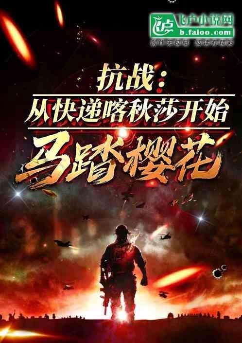 抗战从宝箱开始免费