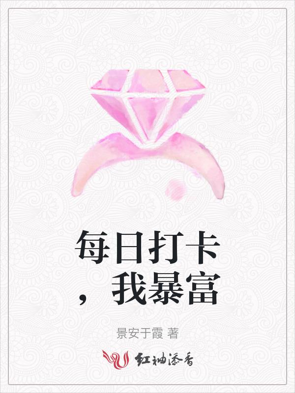 每日签到打卡