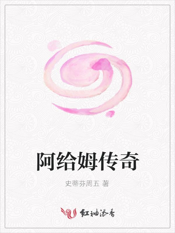 阿姆 jayz