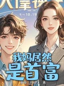 没钱上大学的我只能去屠龙了275章