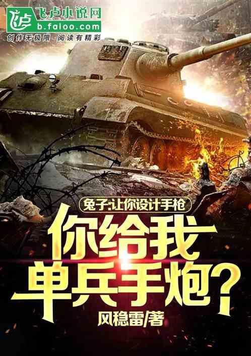 单手步枪