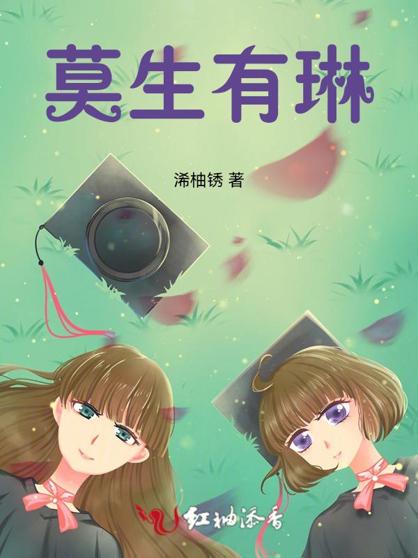 莫须有是什么生肖