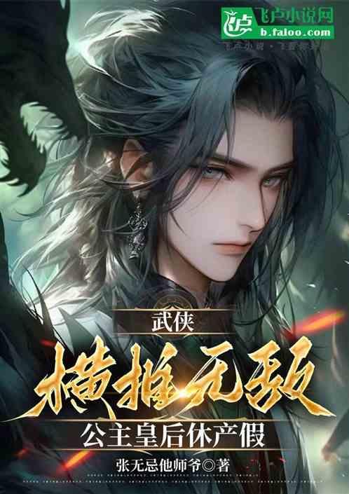 推皇后公主