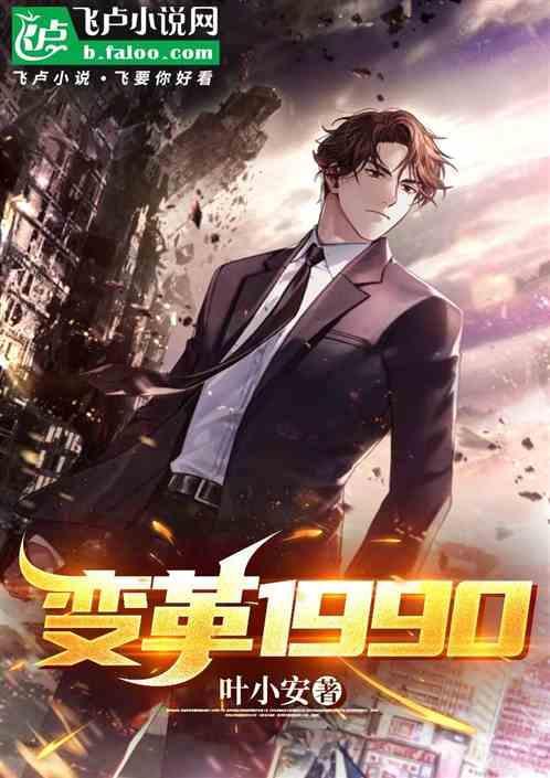 变革elp