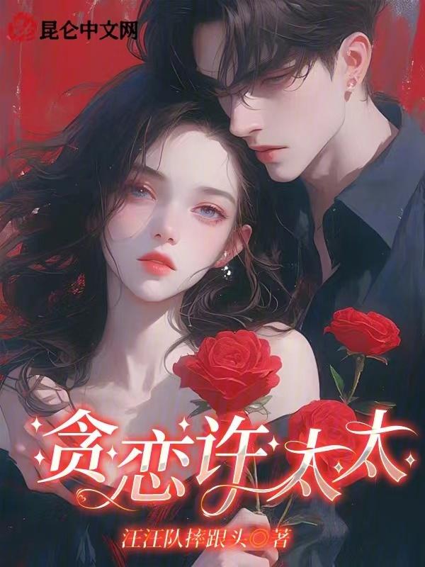 娇瘾txt宝书