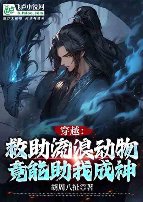 救助流浪动物的标语