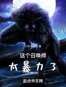 这个召唤方式有点意思