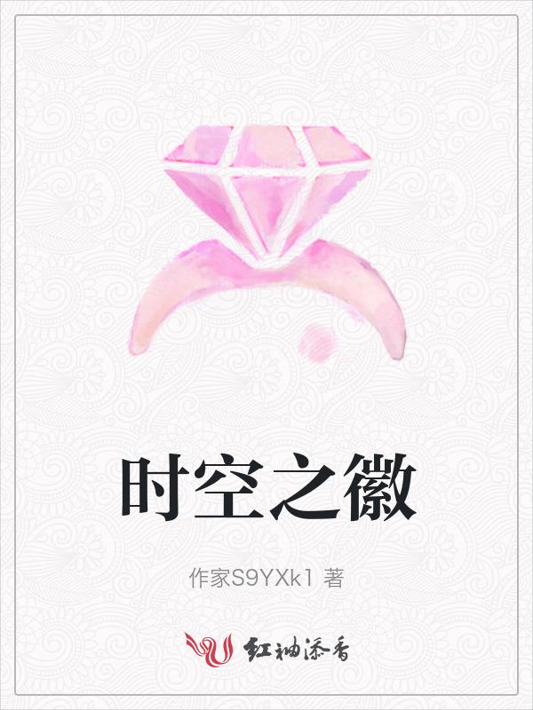 时空徽章在哪换