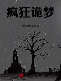 疯狂诡宅怎么做恐怖鉴定