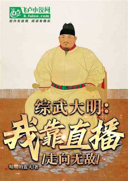 我靠武力秀翻娱乐圈 免费