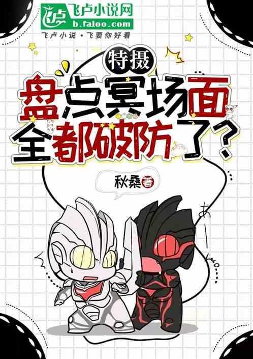 冥场面啥意思