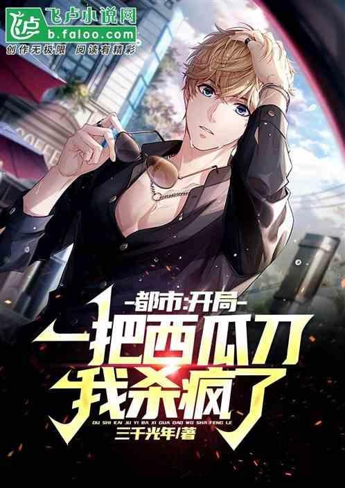 装备随便爆
