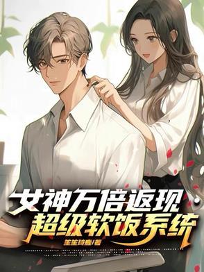女神 cn