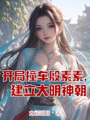 穿越倚天剑