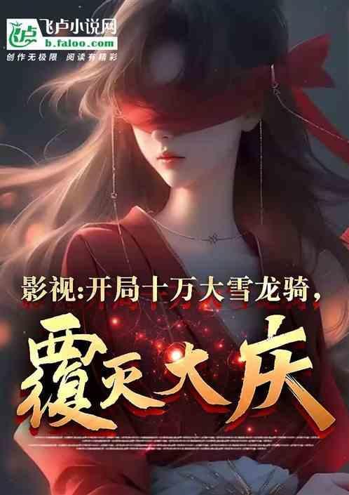 帮我怒砍并夕夕