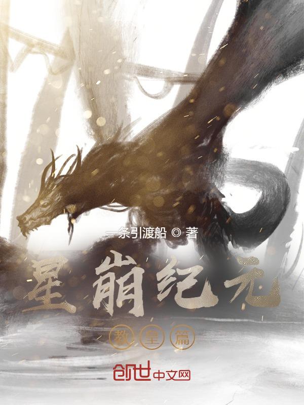 崩坏星