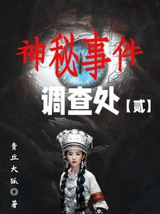 749局是干嘛的