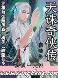 天诛游戏