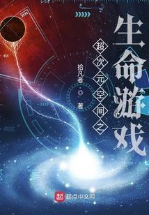 超次元游戏重生1