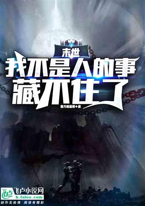 我真的不是大佬