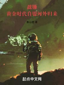 战锤mv