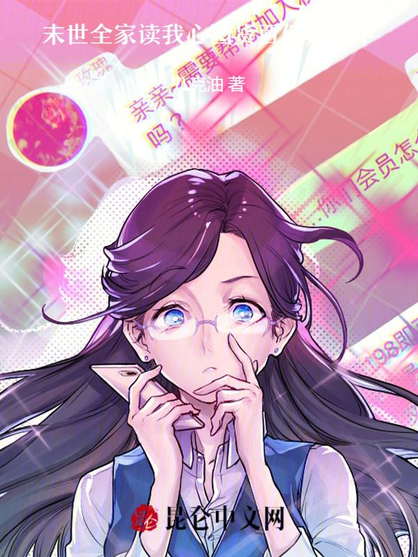 囤货百亿先躺平免费