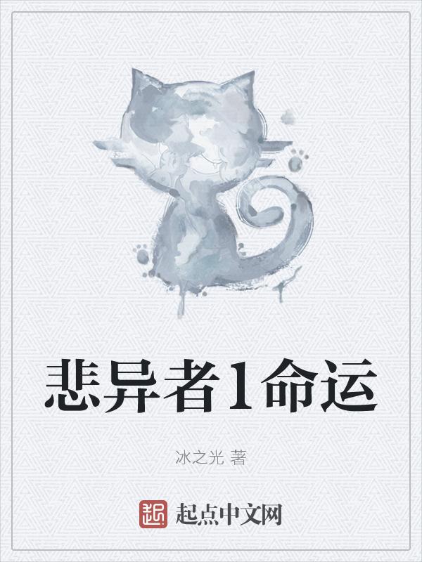 有异纹的人命运如何