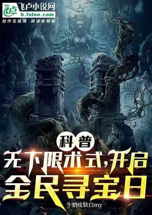 全民寻宝入口