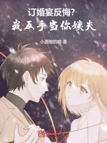 在订婚宴上如何讲话